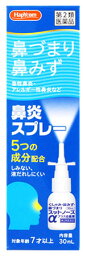 【第2類医薬品】ハピコム <strong>奥田製薬</strong> スットノーズαプラス<strong>点鼻薬</strong> (30mL) 鼻みず 鼻づまり アレルギー性鼻炎　【セルフメディケーション税制対象商品】