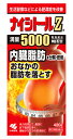 【第2類医薬品】【☆】 小林製薬 ナイシトールZa (420錠) おなかの脂肪を落とす ナイシトール