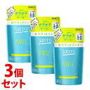 【特売】 《セット販売》 花王 サクセス 髪サラッとリンス つめかえ用 (320mL)×3個セット 男性用 メンズリンス