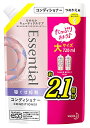 【特売】 花王 エッセンシャル 寝ぐせ抑制 コンディショナー つめかえ用 大サイズ (720mL) 詰め替え用