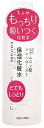 ちふれ化粧品 化粧水 とてもしっとりタイプ (180mL) CHIFURE