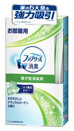 P&G <strong>置き型</strong><strong>ファブリーズ</strong> すがすがしいナチュラルガーデンの香り <strong>本体</strong> (<strong>130g</strong>) お部屋用 消臭芳香剤　【P＆G】
