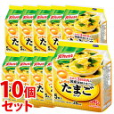 《セット販売》 味の素 クノール ふんわりたまごスープ 袋 (5食)×10個セット フリーズドライ 乾燥スープ ※軽減税率対象商品