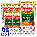 《セット販売》 キッコーマン デルモンテ トマトケチャップ デイリー (760g)×6個セット ※軽減税率対象商品