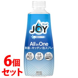 《セット販売》　P&G ジョイ <strong>ミラクルクリーン</strong> <strong>泡スプレー</strong> 微香タイプ つけかえ用 (300mL)×6個セット 付け替え用 食器用洗剤　【P＆G】