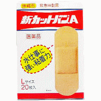 Ż˶Ǵϡ3ʡۿåȥХ.Aʿۡ L 20