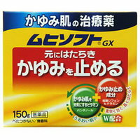 【第3類医薬品】池田模範堂 かゆみ肌修復 ムヒソフトGX <strong>150g</strong>