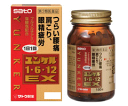 【第3類医薬品】肩こり・腰痛・眼精疲労に!佐藤製薬