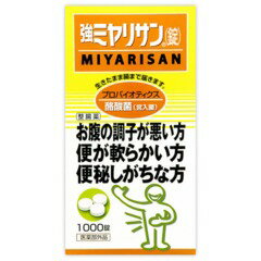 ミヤリサン製薬 強ミヤリサン錠 1000錠【医薬部外品】☆税込5250円以上ご注文で送料・代引き無料です