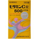 【第3類医薬品】断然お得1個あたり税抜2480円!