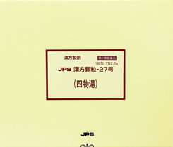 【第2類医薬品】生理不順、更年期障害、冷え症、貧血、しみなどに！JPS漢方顆粒-27号 四物湯（しもつとう） 2.0g×180包