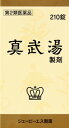 【第2類医薬品】尿量減少や下痢、めまいなどに!JP