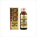 【第2類医薬品】医薬品の胎盤エキスドリンク!森田薬