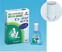 【第2類医薬品】花粉・ハウスダスト等による目のアレ