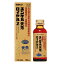 【第2類医薬品】佐藤製薬 ユンケル黄帝ロイヤル2 50mL×20本セット