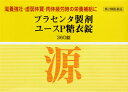 第2類医薬品】JPS製薬 プラセンタ製剤 ユースP糖衣錠 源...