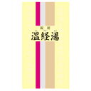【第2類医薬品】一元製薬 温経湯(うんけいとう) 350錠