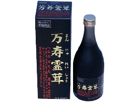 タキザワ漢方廠 万寿霊茸（まんじゅれいしょう）液体 500mL※メーカー発行割引券使えます☆税込5250円以上ご注文で送料・代引き無料です