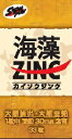 阪本漢方 海藻ZINC（ジンク） 33粒