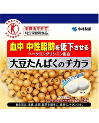 小林製薬 大豆たんぱくのチカラ 14袋【特定保健用食品】