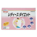 ☆タイムセール!6個まとめて30%OFF野口医学研究所 レディースダイエット 5粒×20包×6個セット