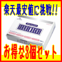 ☆タイムセール！1個あたり8050円！デルヒムコス 120粒×3個セット☆タイムセール！1個あたり8050円！デルヒムコス 120粒×3個セット