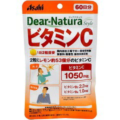 アサヒのサプリメント ディアナチュラスタイル Dear-Natura StyLe ビタミンC パウチ 120粒（60日分）＊6個セット