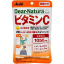 アサヒのサプリメント ディアナチュラスタイル Dear-Natura StyLe ビタミンC パウチ 120粒(60日分)*6個セット