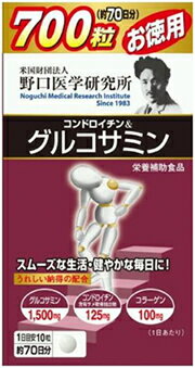 野口医学研究所 コンドロイチン＆グルコサミン お徳用 700粒