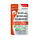 ☆体重・糖・腸内環境が気になる方に!富士フイルム メタバリアEX 240粒【機能性表示食品】