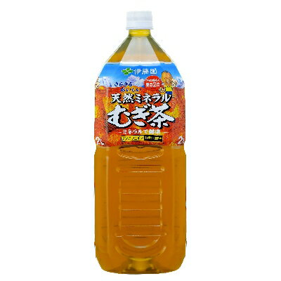 ☆1ケースから送料無料☆伊藤園 天然ミネラル麦茶 2L×6本☆税込5250円以上ご注文で送料・代引き無料です