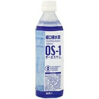 ☆送料無料！大塚製薬 OS-1（オーエスワン） ペットボトル 500mL×24本入