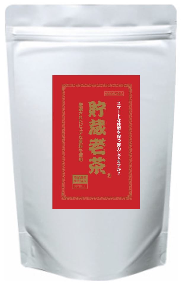 ☆12個セットで1個あたり2970円！共栄 貯蔵老茶（ちょぞうろうちゃ） 60袋×12個セット