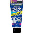 ホーユー メンズビゲン カラーリンス アッシュブラック 160g
