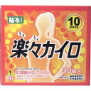 ☆お得な使い捨て貼るカイロ!楽々カイロ 貼る レギ