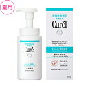 ☆ケース特価で単品よりも20%お得!花王 キュレル 泡洗顔料 ポンプ 150mL×24個セット【医薬部外品】