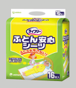 ライフリー ふとん安心シーツ 16枚☆大好評ボーナスセール♪10,500円以上お買い上げで現金500円プレゼント♪105,000円以上で現金5,000円プレゼント♪7/11（水）10：00〜7/14（土）9：59まで