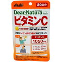 アサヒのサプリメント ディアナチュラスタイル Dear-Natura StyLe ビタミンC パウチ 40粒（20日分）＊3個セット