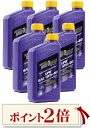 ポイント2倍!お得な6本セットです。正規輸入品【ROYAL PURPLE SYNTHETIC OIL XPR】ロイヤルパープルXPR 10W-40(レーシングオイル)1QT(0.946L)×6本セット