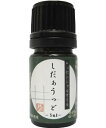 〓オーガニックアロマオイル〓『 シダーウッド 5mL 』【Cederwood／Cedrus atlantica】【モロッコ/オーガニック/水蒸気蒸留法/木部】【ORGANIC/エッセンシャルオイル/精油】【フランス】【京都】