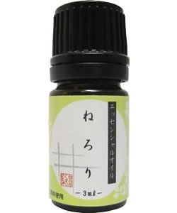 〓オーガニックアロマオイル〓『 ネロリ（オレンジ・ブロッサム）3mL 』【Neroli/Citrus aurantium amara】【モロッコ/オーガニック/水蒸気蒸留法/花】【ORGANIC/エッセンシャルオイル/精油】