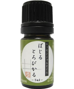 〓オーガニックアロマオイル〓『 バジル・トロピカル 5mL 』【Basil tropical/Ocimum basilicum】【ネパール/オーガニック/水蒸気蒸留法/葉(花付植物全体)】【ORGANIC/エッセンシャルオイル/精油】【05P17Aug12】【オーガニックアロマオイル】バジル・トロピカル：清々しいスパイシーな香り