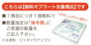 〓送料無料＆10%OFF〓『キャッツクロー30g お得な5個おまとめ買い』【無農薬・100％純粋粉／ウンカリア・トメントーサ使用／アルカロイド(POA)を豊富に含有】【smtb-k】【ky】【RCP】【02P24Feb14】