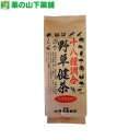 十八種調合 野草健茶 ティーバッグ 4g x 30袋