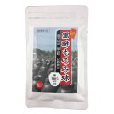 【12個セット】熟成黒酢もろみ球 90球 黒酢もろみ末含有食品黒酢 アミノ酸
