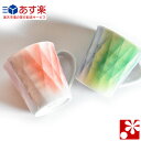 【キャッシュレス5%還元対象】九谷焼 ペ... 【キャッシュレス5%還元対象】九谷焼 ペ...