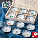 豆皿 12枚 セット( 径 9cm ) 絵ごよみ( 和食器 ...