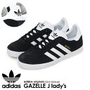 アディダス オリジナルス adidas Originals ...