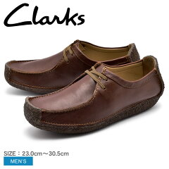 クラークスCLARKS