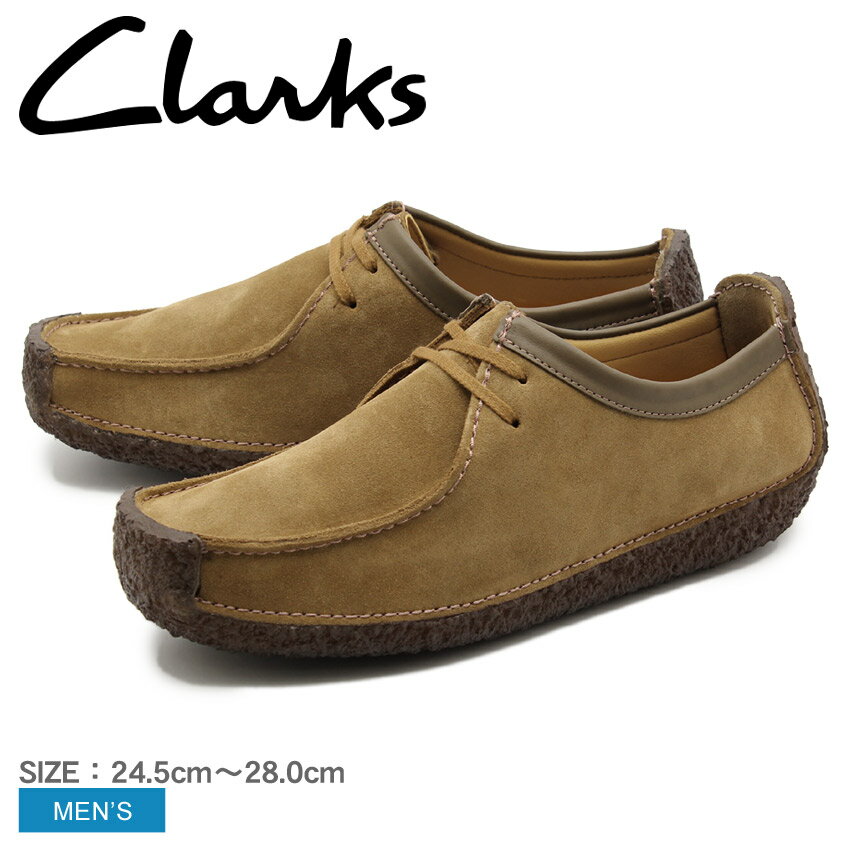【クーポン利用で最大400円OFF】クラークス CLARKS ナタリー オークウッド UK規格(26118170 NATALIE) くらーくすメンズ(男性用)本革 天然皮革 レザー シューズ